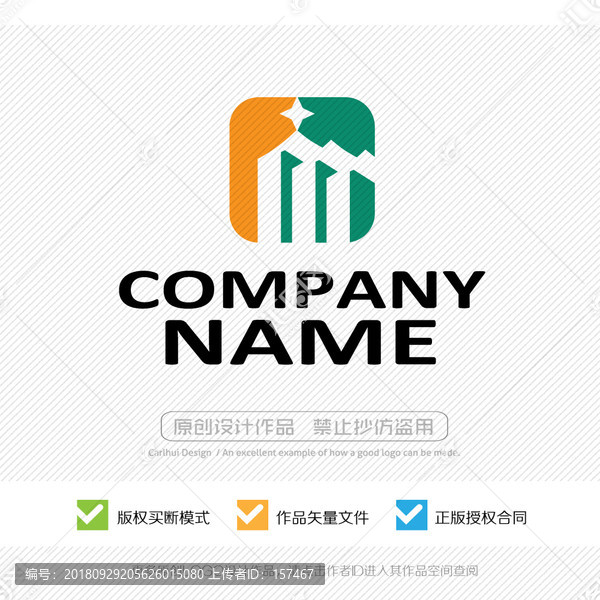m字母標志設計