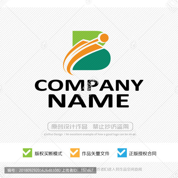B字母logo設(shè)計(jì)
