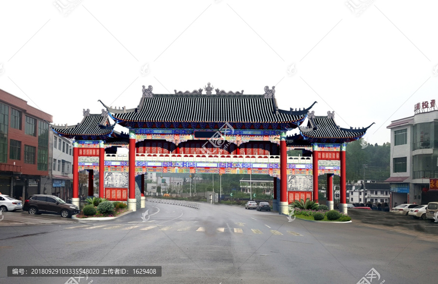 公路牌坊