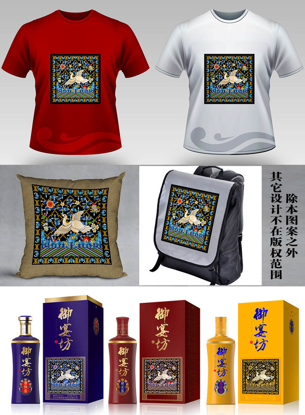 清代官服補(bǔ)子
