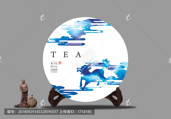 白茶普洱茶茶餅設(shè)計