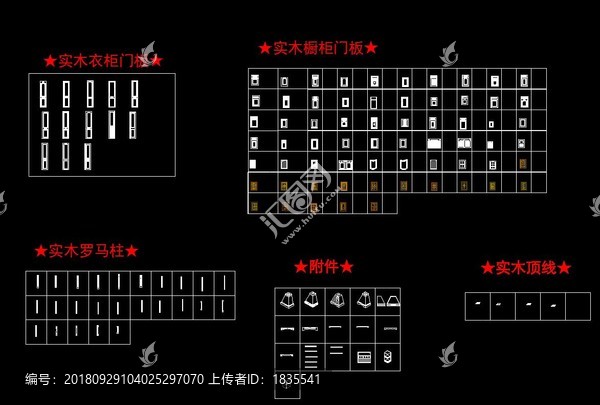 實木櫥衣柜門型CAD圖模型大全