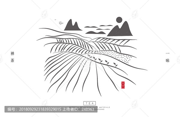 茶園