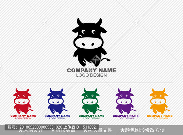 牛標(biāo)志