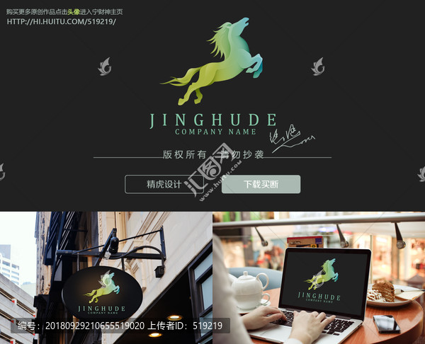 馬logo