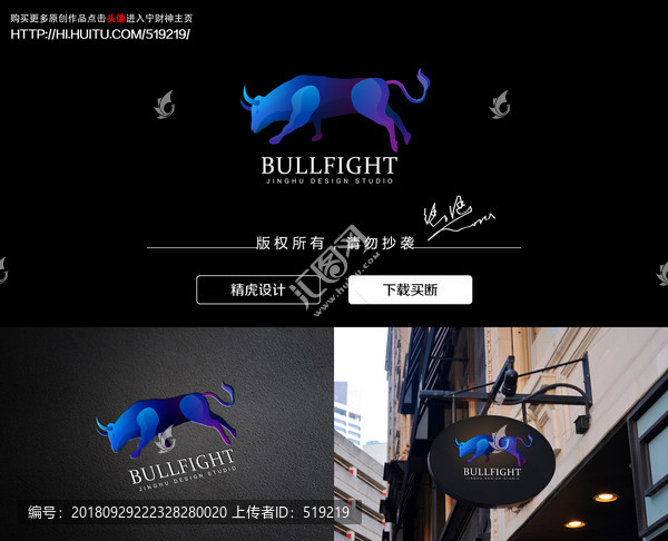 牛logo