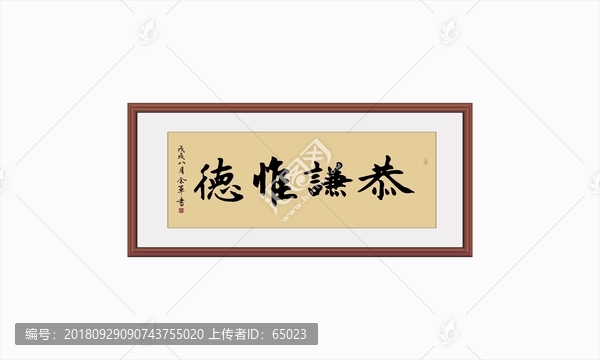 書(shū)法