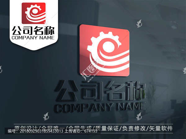 logo設(shè)計(jì)標(biāo)志設(shè)計(jì)