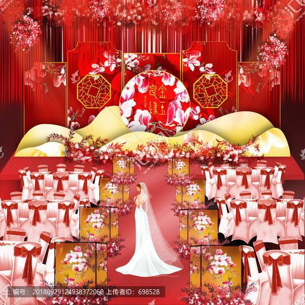 红色系中式婚礼