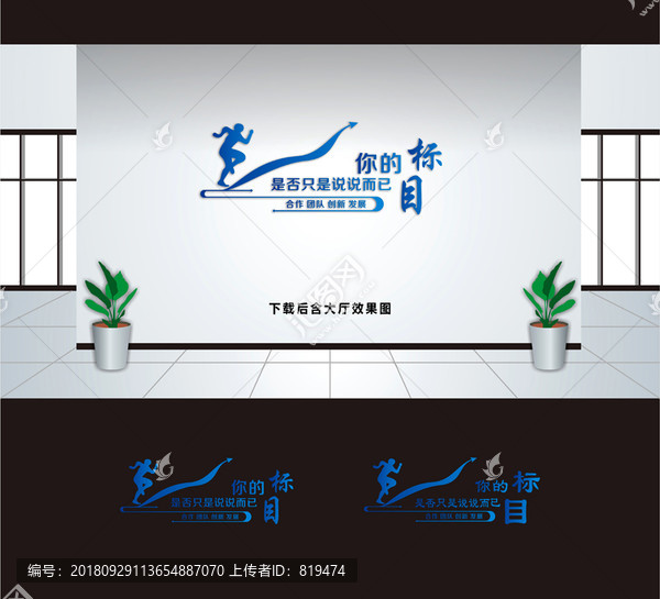 奮斗目標(biāo)
