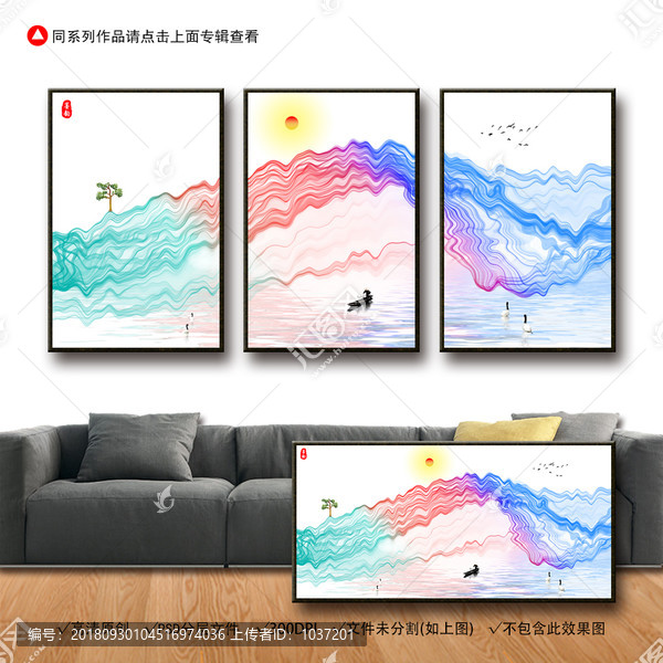 現代裝飾畫