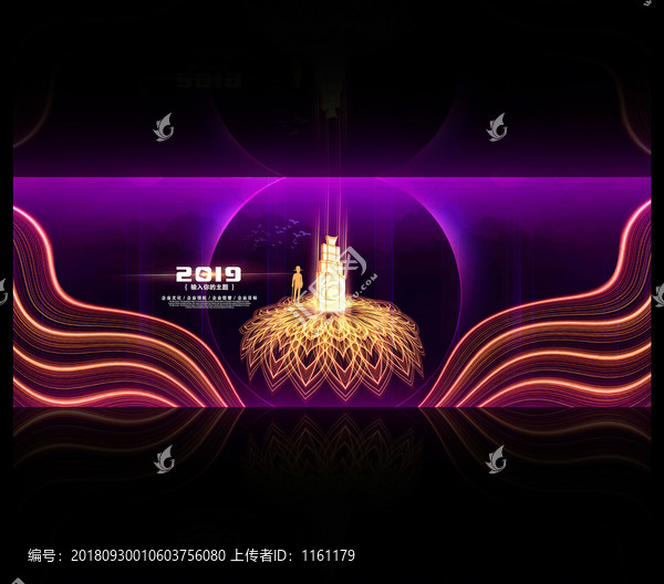 房地產(chǎn)海報(bào)