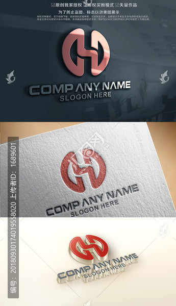 H字母投資理財(cái)行業(yè)標(biāo)志logo