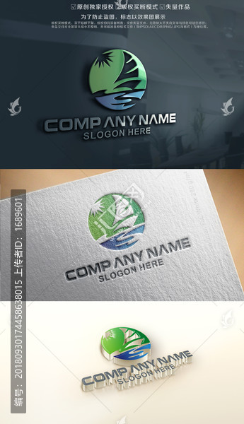 海洋帆船陽光logo