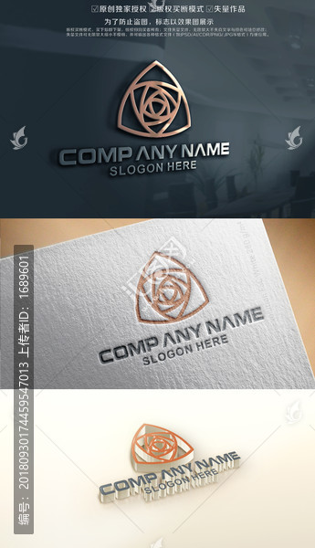 花朵女性護理箱包皮具logo