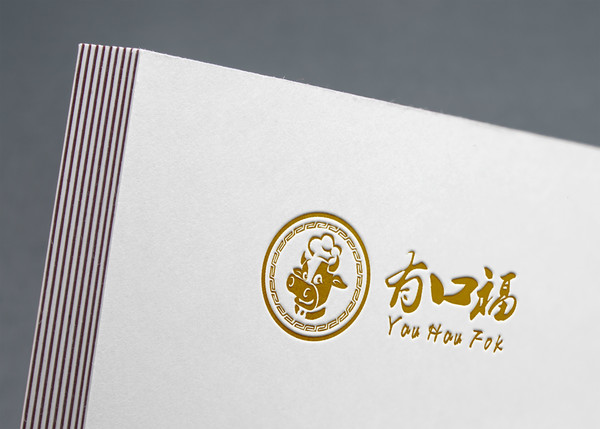 牛雜店圖案
