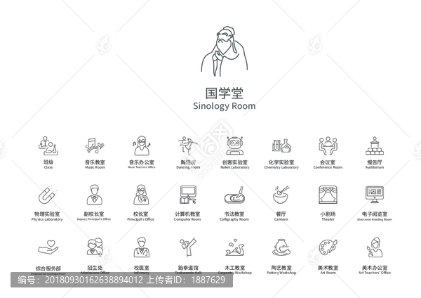 學(xué)校創(chuàng)意圖標(biāo)