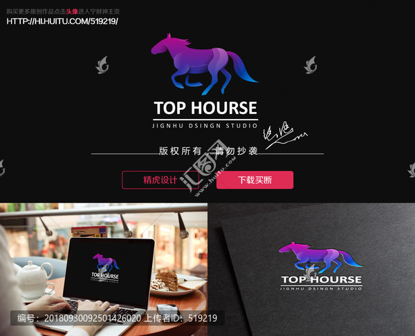 馬logo