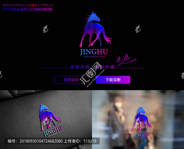 馬logo