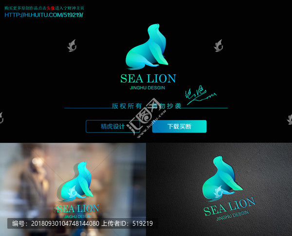 海豹logo