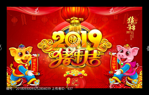 2019豬年