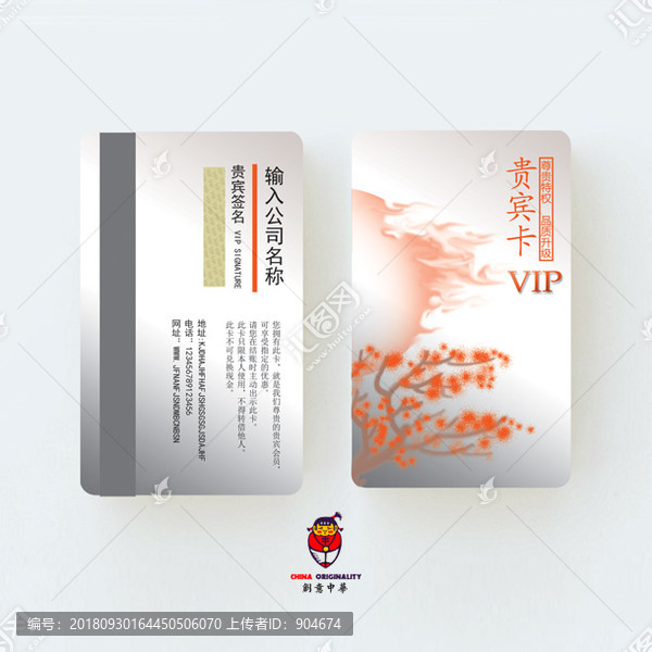 銀卡