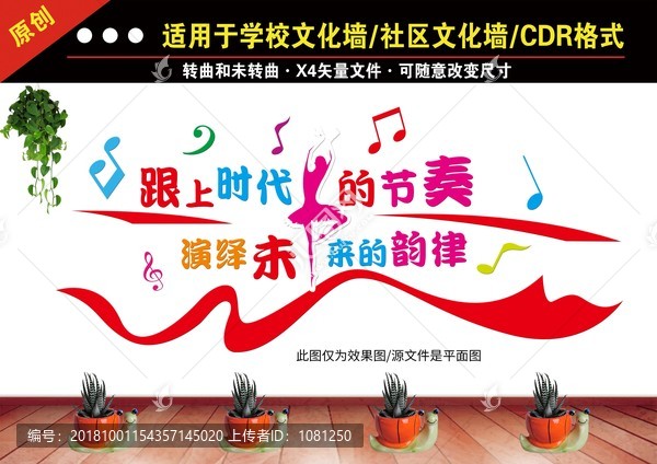 舞蹈形象墻
