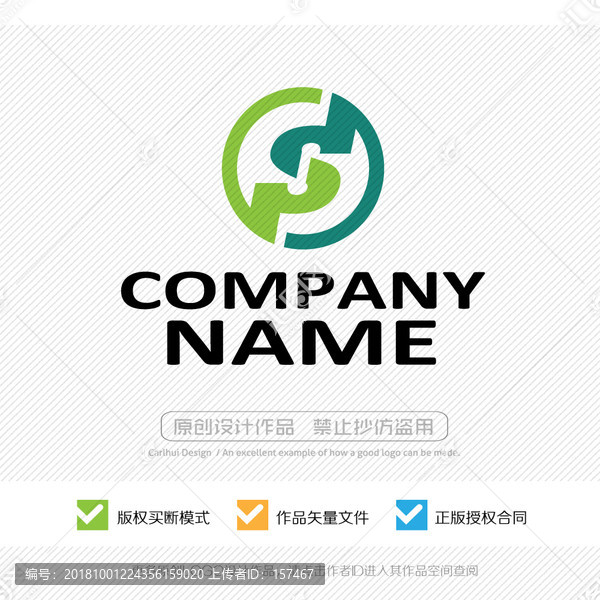 字母LOGO設(shè)計(jì)