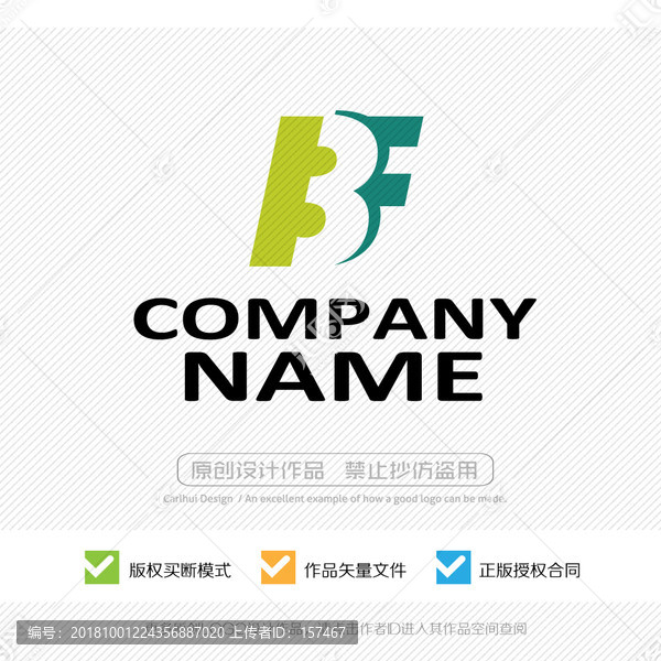 BF字母FB字母LOGO