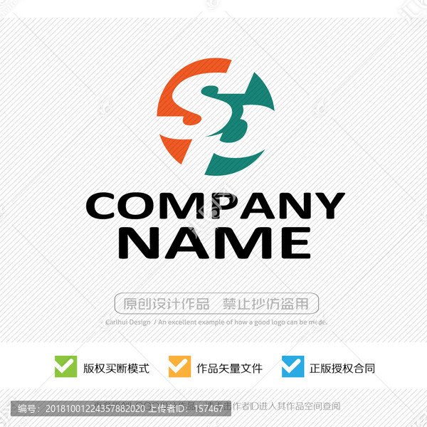 sp字母標(biāo)志設(shè)計