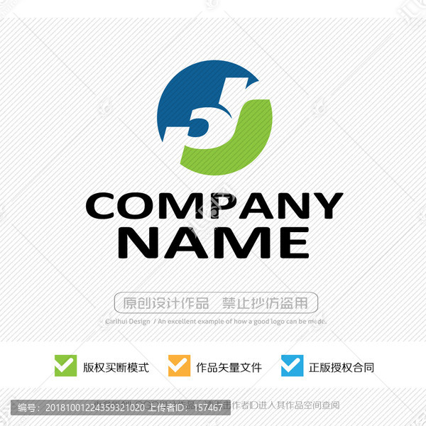 pr字母標(biāo)志設(shè)計