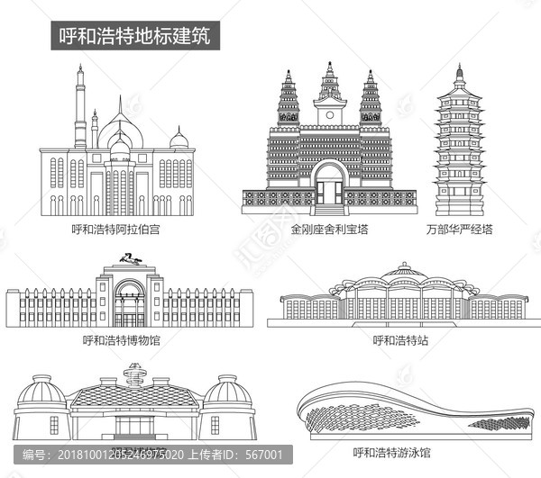 呼和浩特地標建筑