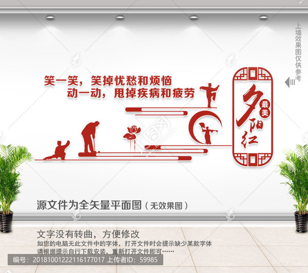 老年活動(dòng)中心