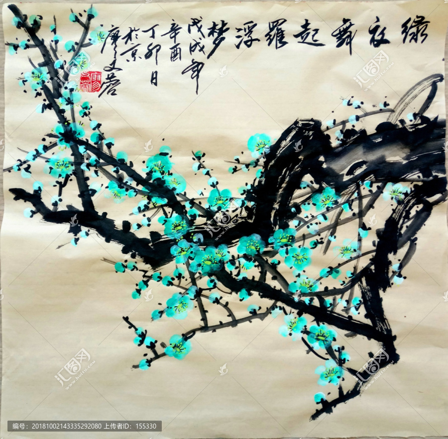 國畫綠梅斗方