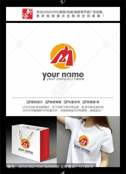 M字母老鷹LOGO