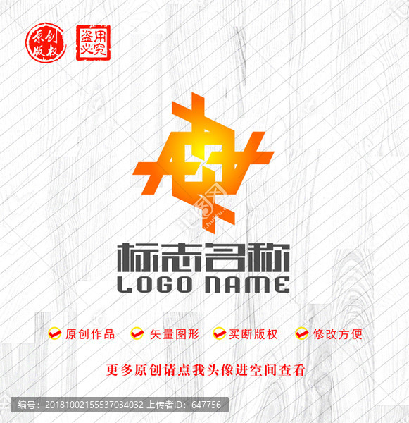 A字母旋轉(zhuǎn)標(biāo)志