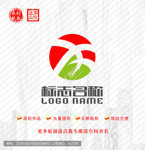 XA字母AX標(biāo)志科技logo