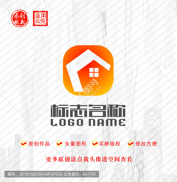 C字母家居装饰logo