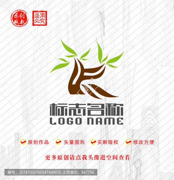 YK字母KY標志樹木logo