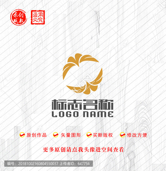 飛鳥標志公司logo