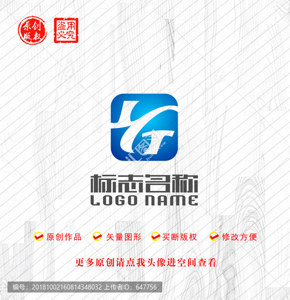 YGT字母GY标志科技logo