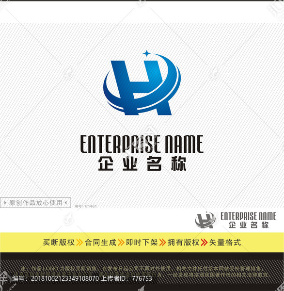 HP字母LOGO