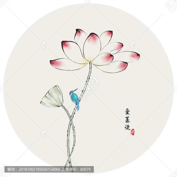 水墨蓮花