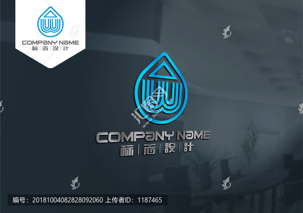 W原創(chuàng)LOGO設計