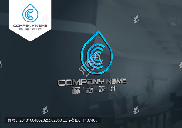 C原創(chuàng)LOGO設(shè)計(jì)