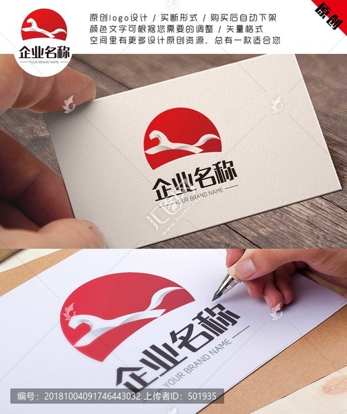 马logo