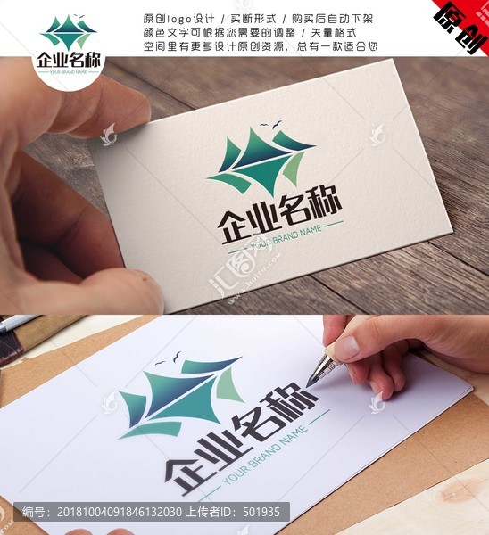 山水logo