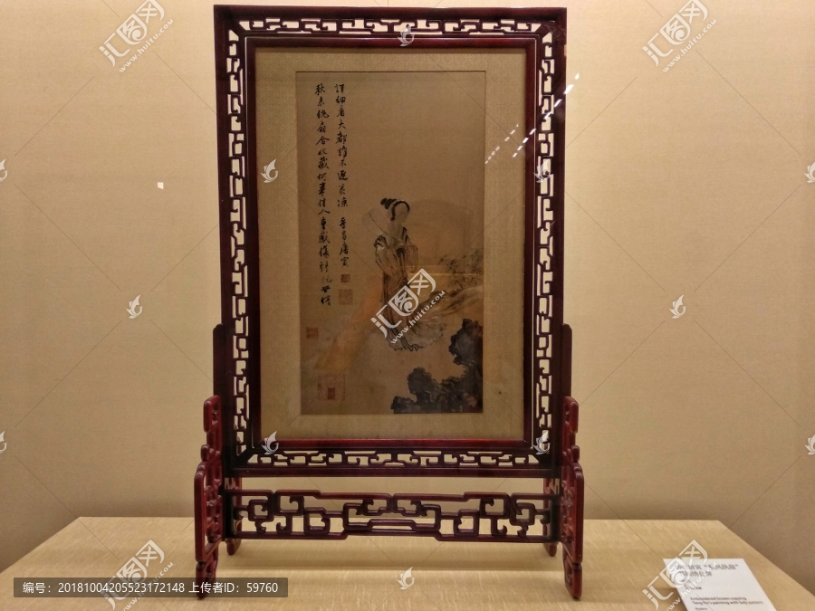 苏绣屏风工艺品