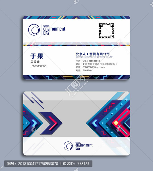 名片