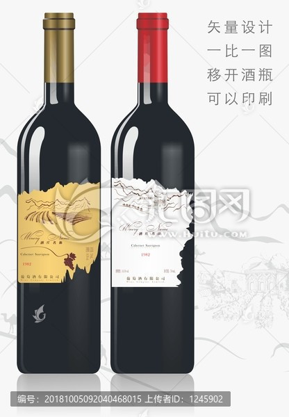 干型酒標(biāo)異形瓶